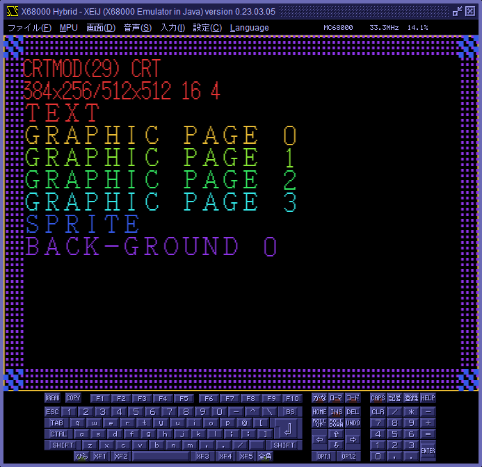 crtmodtest.png