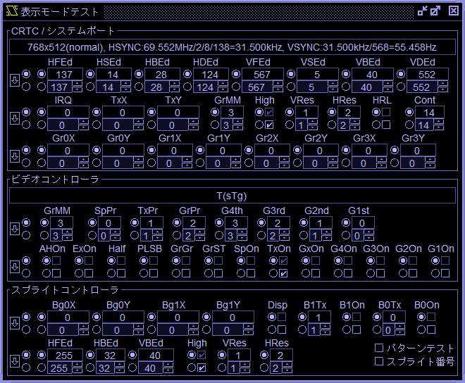 screenmodetest.png