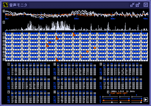 soundmonitor.png